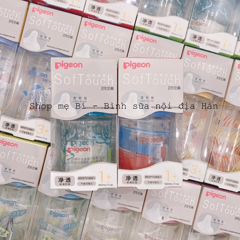 Bình sữa Pigeon thuỷ tinh nội địa Trung 80ml - 160ml - 240ml
