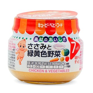 Thịt gà và rau củ cho bé - 70g