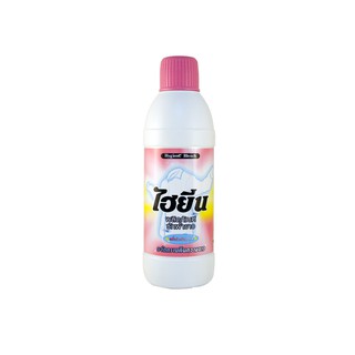 Nước tẩy quần áo trắng Hygiene