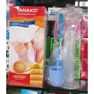 Dụng cụ hút sữa xilanh - dạng kéo tanako / hút sữa xi lanh