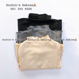 Áo giữ nhiệt cổ bèo AKID0065