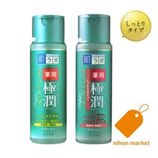 Lotion Hada Labo màu xanh lá cho da mụn 