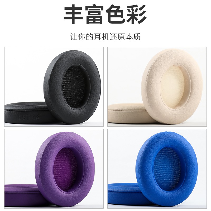 Đệm Bọc Tai Nghe Chụp Tai Beats Studio3Studio2 Chuyên Dụng | BigBuy360 - bigbuy360.vn