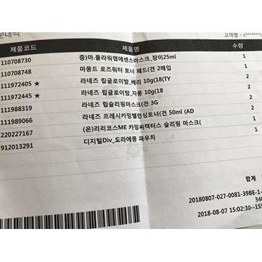 Son Kem Lì Son Kem Lì Siêu Mềm Mịn Eglips Velvet Fit Tint