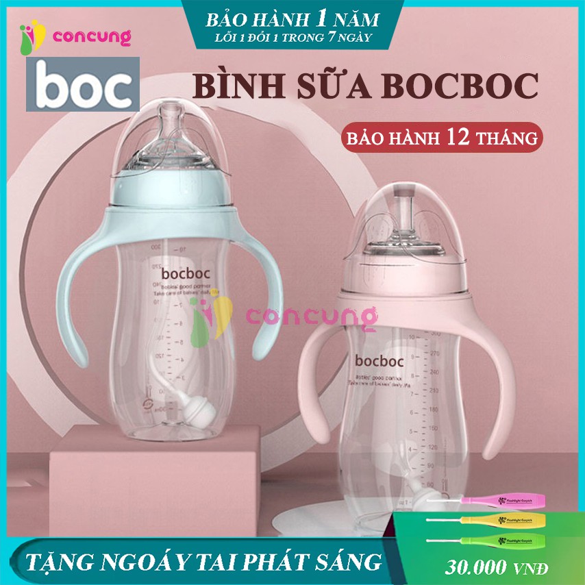 Bình sữa, bình nước, bình tập uống chống sặc BOC thiết kế tay cầm bo tròn không có góc cạnh an toàn hiệu quả cho bé