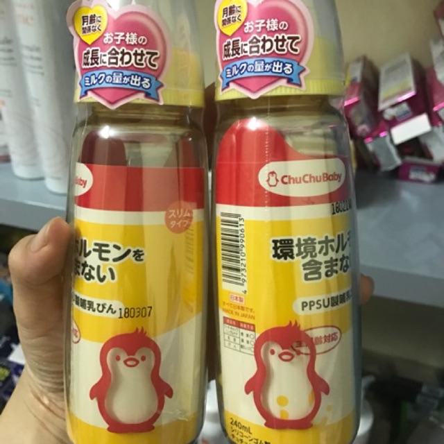 Bình sữa nhựa Pigion cổ hẹp 240ml