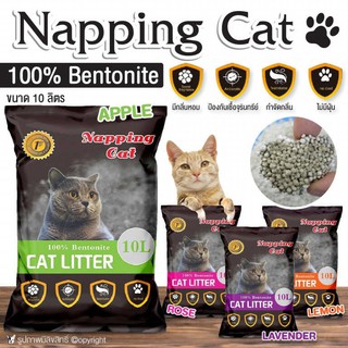 Cát Vệ Sinh Siêu Vón Hương Chanh Napping Cat Litter Cho Mèo 5L (Dạng sỏi)