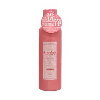 Nước xúc miệng Propolinse Hồng