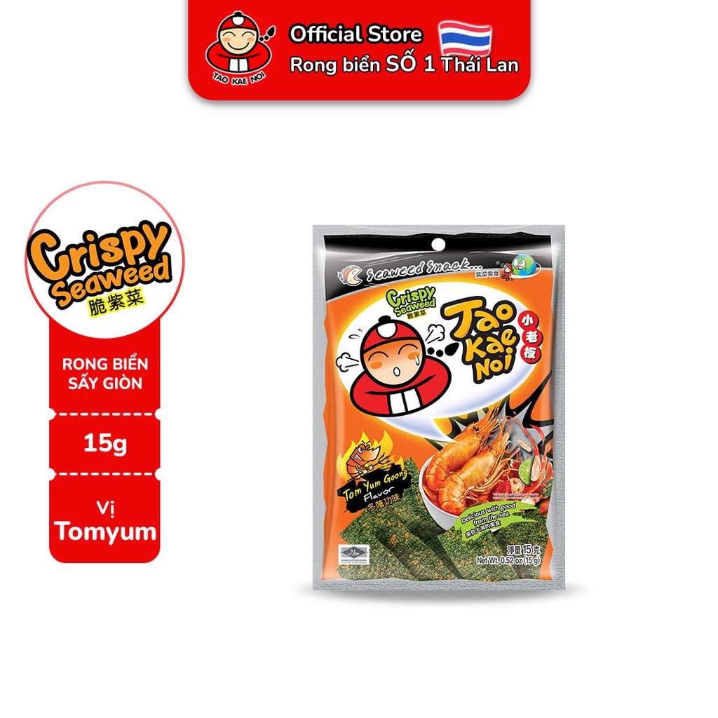 Rong biển TaoKaeNoi CRISPY SEAWEED 15g