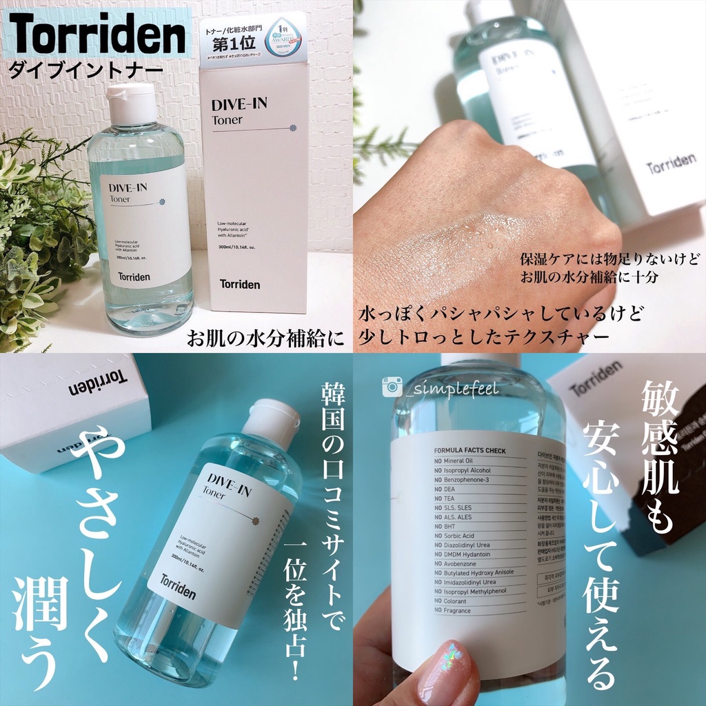 Nước cân bằng da toner Torriden Dive-In 300ml pH 5.5 - 5 loại Hyaluronic Acid siêu dưỡng ẩm - Nội địa Hàn Quốc