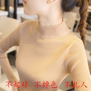 Áo len cổ 3 phân