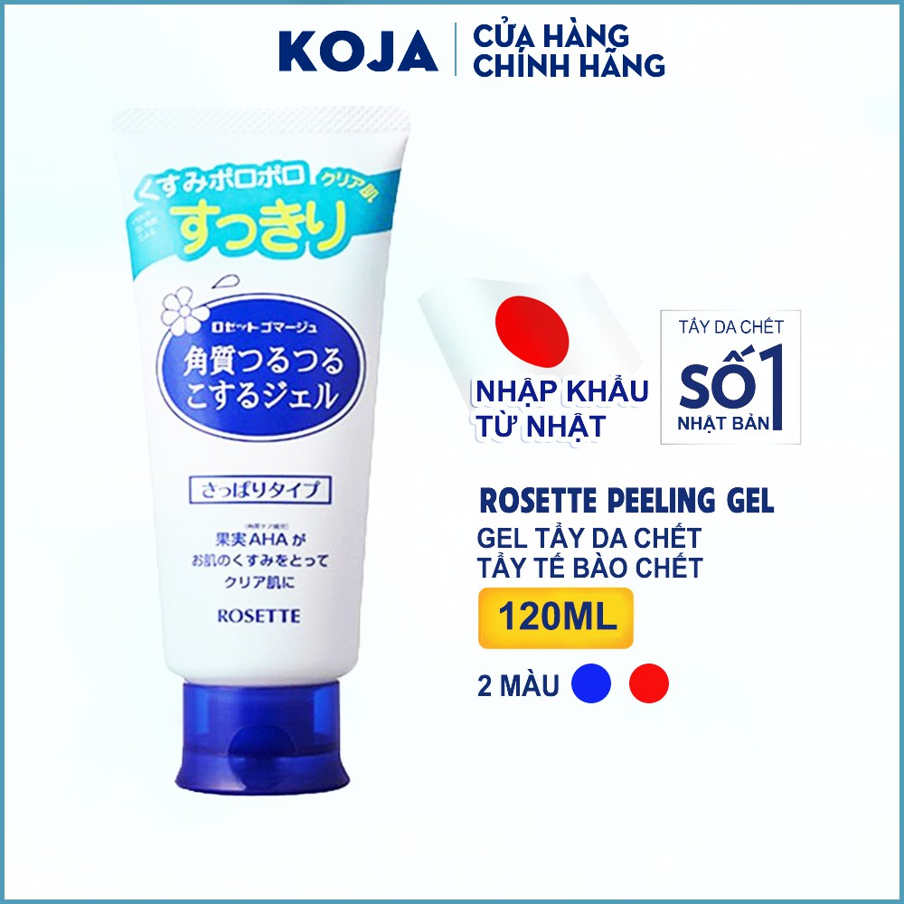 Gel Tẩy Da Chết Rosette Peeling Gel 120g số 1 Nhật Bản