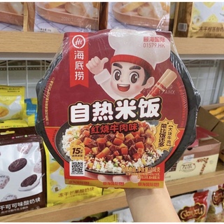 CƠM TỰ SÔI CƠM ĂN LIỀN HAIDILAO