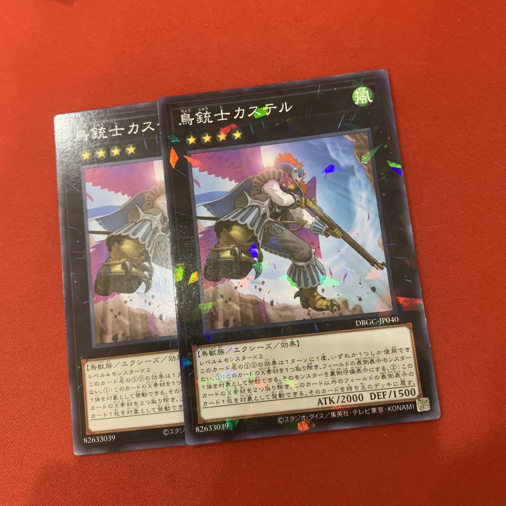 [EN][Thẻ Bài Yugioh Chính Hãng] Castel, The Skyblaster Musketeer