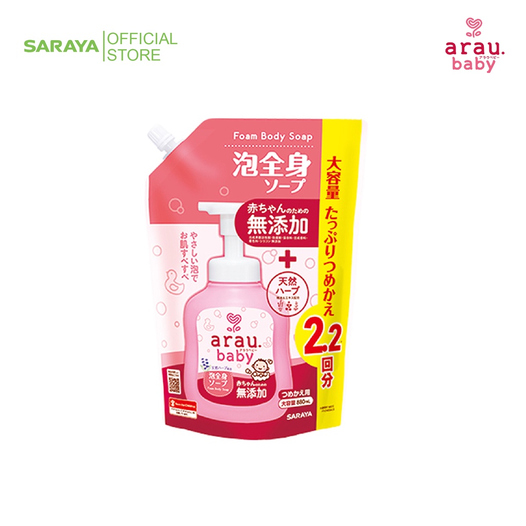 Sữa tắm trẻ em Arau Baby dạng túi 880ml