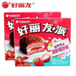 Bánh CHOCOPIE nhân dâu tây thanh mát