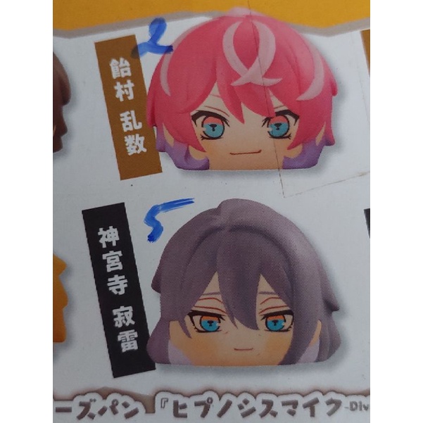 Bánh mì đồ chơi Hypmic
