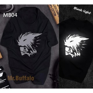 HOT SALE- Áo Kakashi (MB04) Phản quang có size 120kg