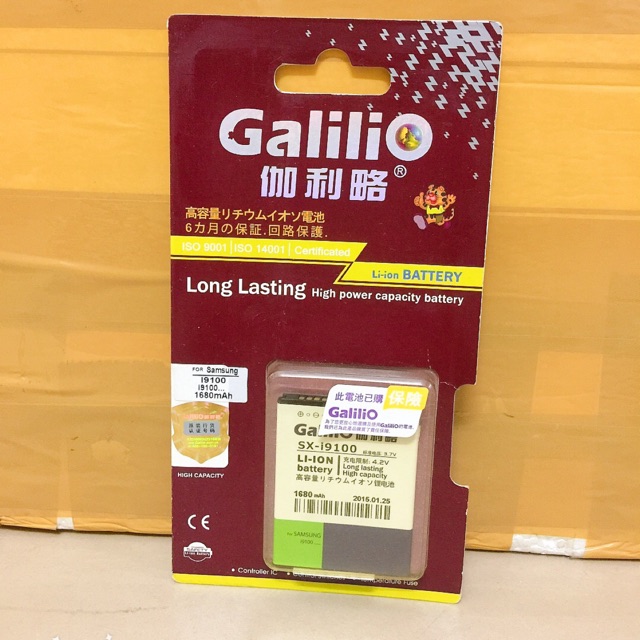Pin điện thoại Galilio Samsung i9100
