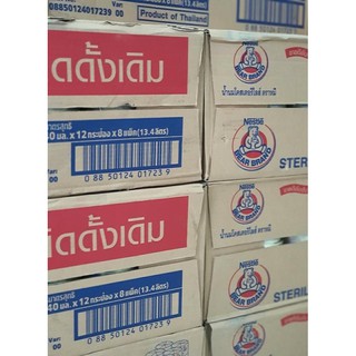 SỮA GẤU NESTLE 12 LON THÁI LAN