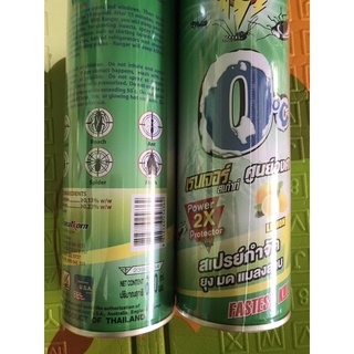 Bình xịt côn trùng Thái Lan chai 600ml