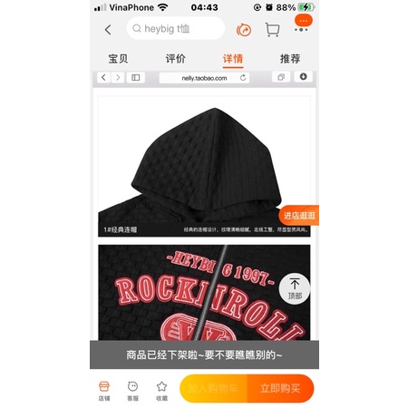 Áo khoác nelly nỉ sale (có sẵn) rocknroll vv