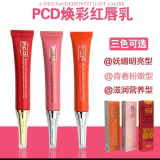 Dưỡng môi kích màu PCD