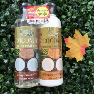 BỘ DẦU GỘI + DẦU XẢ DỪA COCONUT Thái Lan