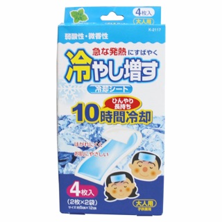 Miếng dán hạ sốt Nhật