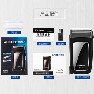 MÁY CẠO RÂU ĐIỆN POREE PS 172