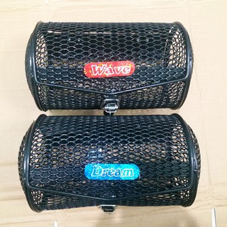 Rỗ trống cho xe Wave, Dream