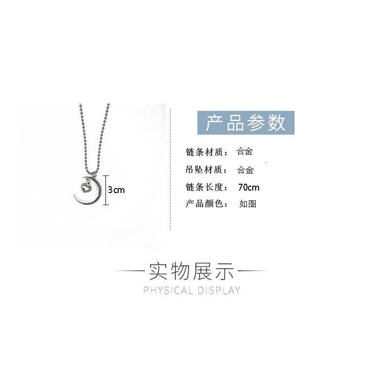 [Free Shipping] Dây Chuyền Mặt Hình Mặt Trăng/ Trái Tim Phong Cách Hip Hop Thời Trang Cho Cặp Đôi 22134