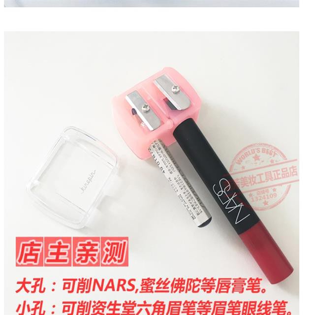 Bút chì kẻ lông mày NARS kiêm son môi có gọt bút chì tiện lợi