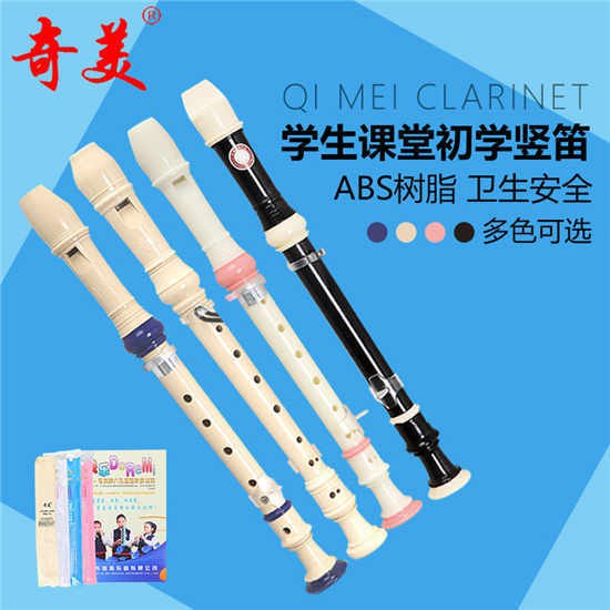 Yamaha YAMAHA Uk học sinh Clarinet YRS-23G người mới bắt đầu 8