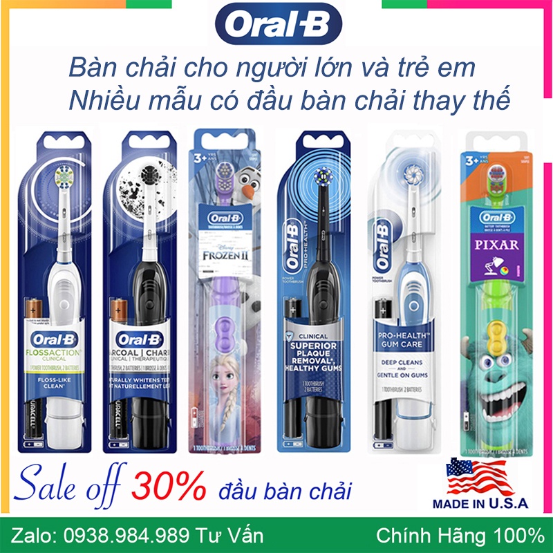 Bàn Chải Điện Oral B Cho Bé, Hình Công chúa Elsa, Anna, người máy Robot, Giúp bé không sợ khi vệ sinh răng miệng. USA