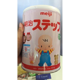 Sữa Meiji 1-3 dành cho trẻ từ 1 đến 3 tuổi - hàng nội địa