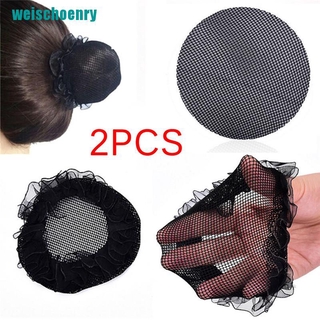 ❉set 2 lưới búi tóc màu đen