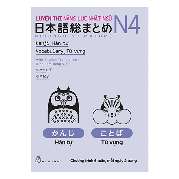Sách: Luyện thi Năng lực Nhật ngữ N4 - Hán tự, Từ vựng