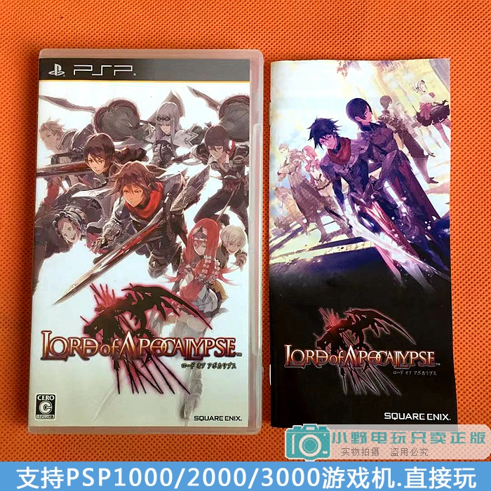 Máy Chơi Game Cầm Tay PSP3000 Cao Cấp