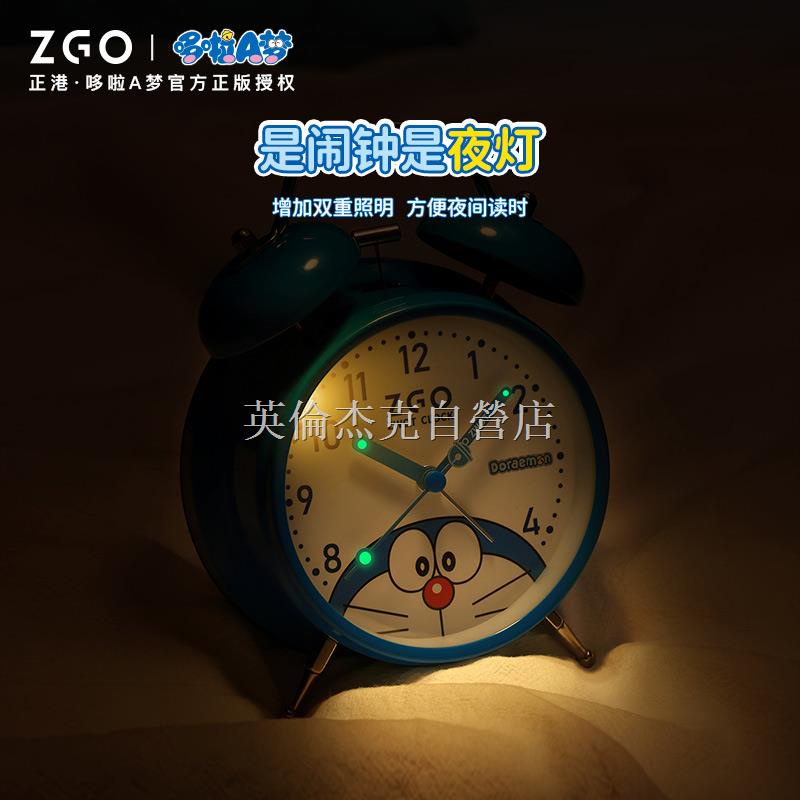 ❐✣Đồng hồ báo thức hình Doraemon xinh xắn