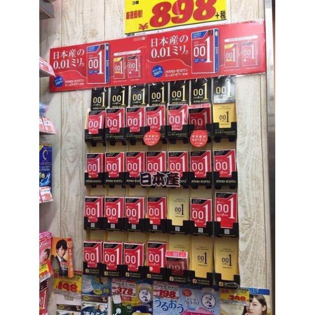 Bao Cao Su nhật bản Mỏng chỉ 0.01 mm [HangNhat]