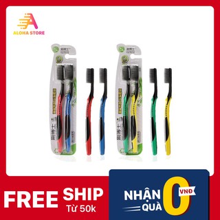 Set 2 Bàn Chải Than Tre Hàn Quốc HN5066 Cao Cấp - Phân Phối Chính Hãng
