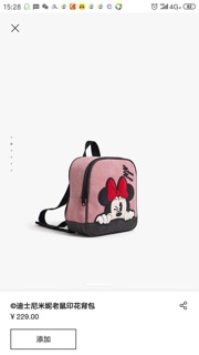 Balo zara mickey hồng