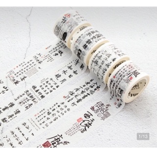 Full cuộn washi chữ Trung
