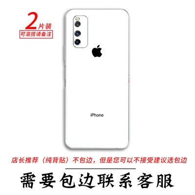 Áp dụng dán điện thoại di động icoooneo3 bao gồm tất cả phim màu x30pro mặt sau y7s đổi màu