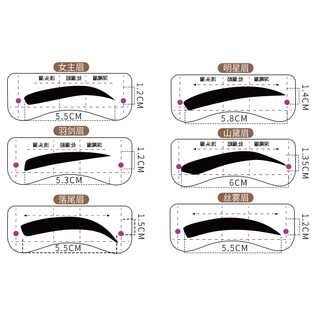 Miếng dán kẻ chân mày 1 sét 12 dáng + 1 chì kẻ