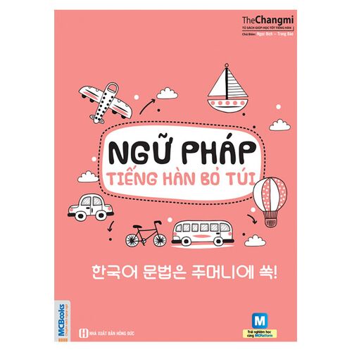 Sách Ngữ Pháp Tiếng Hàn Bỏ Túi