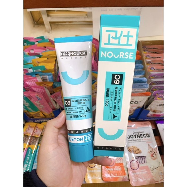 Gel NOURSE 09 bổ sung dinh dưỡng cho chó mèo biếng ăn gầy cọc cao cấp 120g