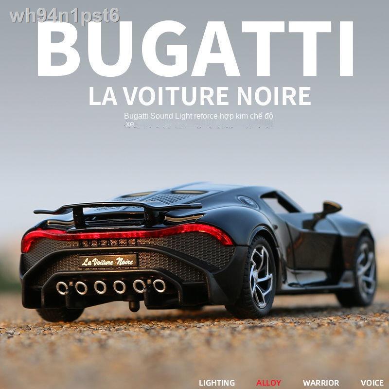 ◊ ✔♀Bugatti mô hình con rồng nhỏ màu đen hợp kim mô phỏng Lamborghini siêu chạy âm thanh và ánh sáng kéo lại ô