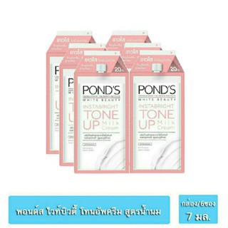 Kem Sữa Dưỡng Da Pond’s nâng tông-tone up | BigBuy360 - bigbuy360.vn